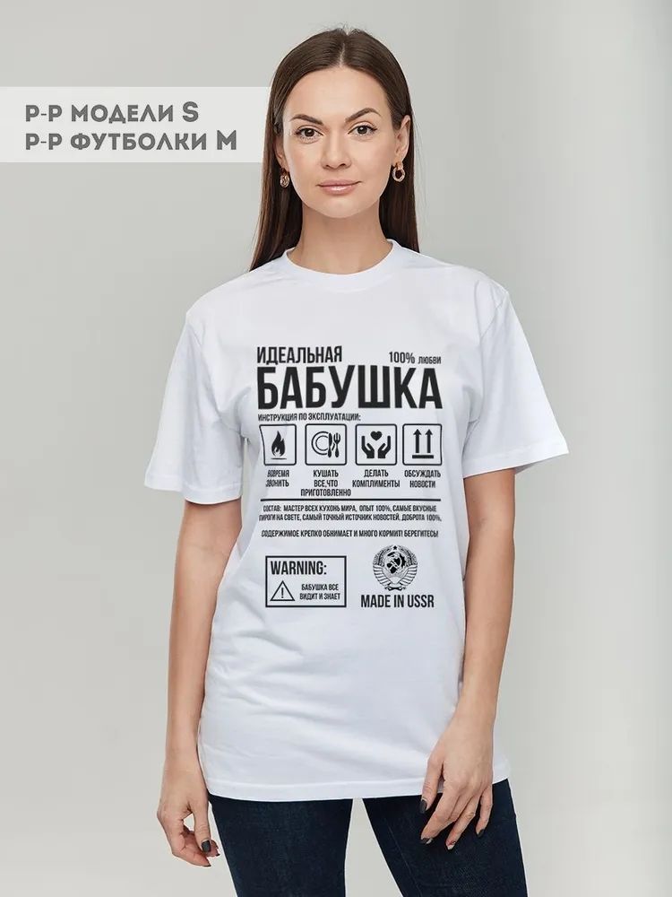 Klasyczne rosyjskie marki T-sh – Streetwear Brand Clothing recenzja i cena