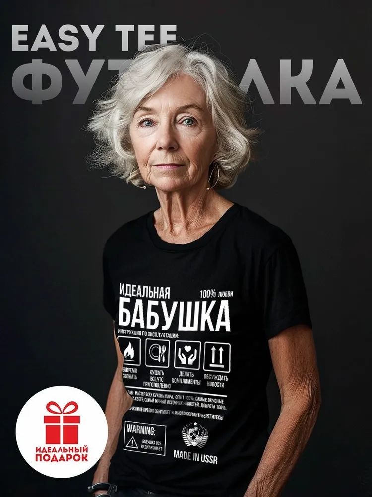 Klasyczne rosyjskie marki T-sh – Streetwear Brand Clothing recenzja i cena