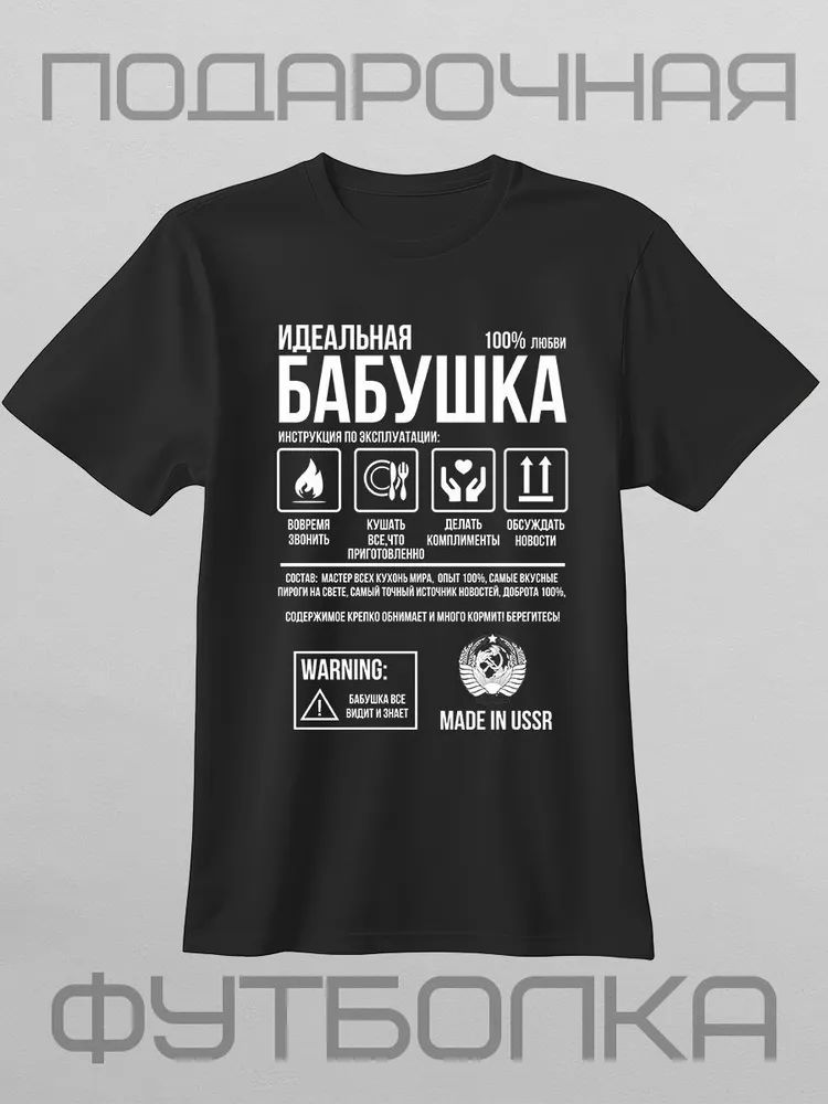Klasyczne rosyjskie marki T-sh – Streetwear Brand Clothing recenzja i cena