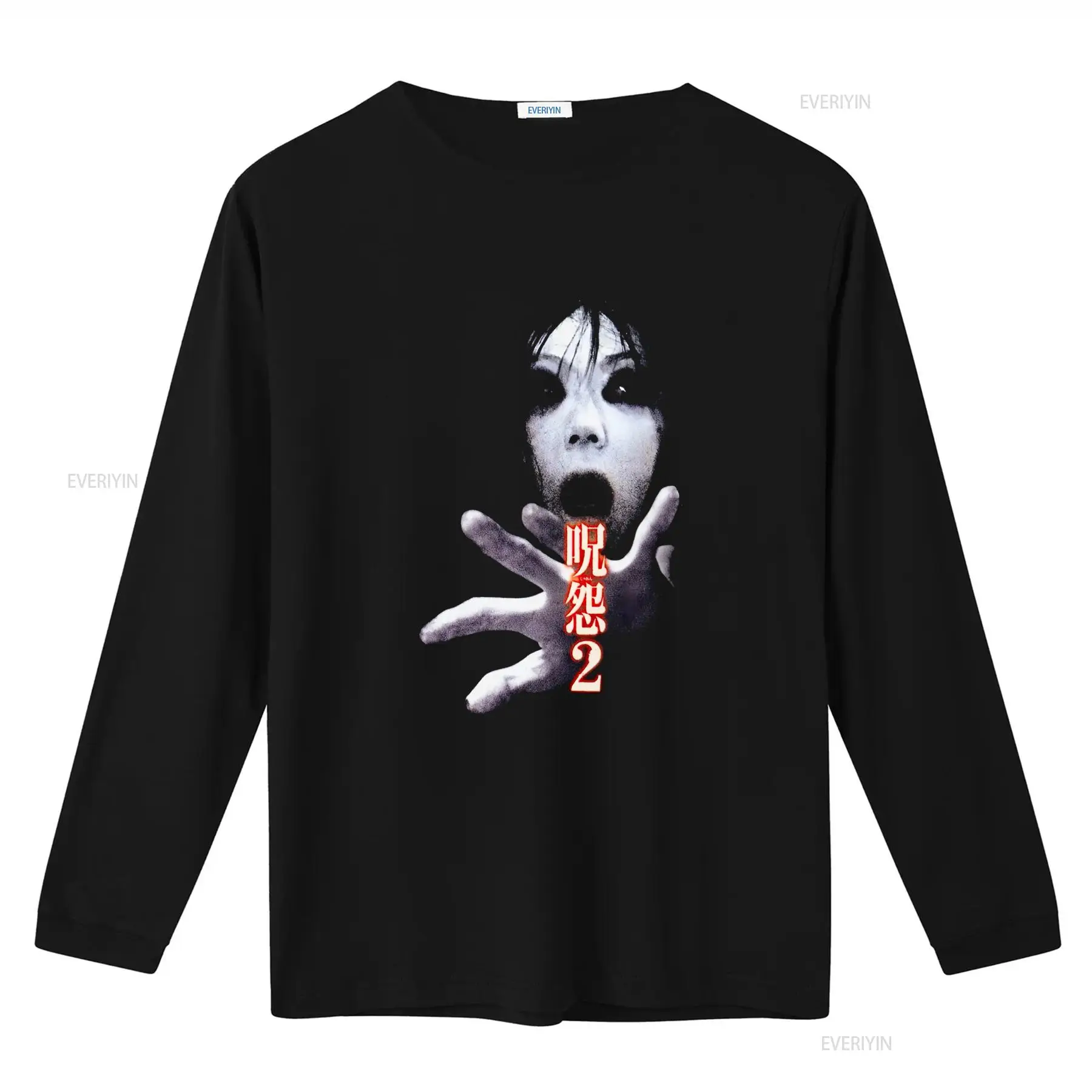 Koszulka Ju On the Grudge 2 Ja – Streetwear Brand Fashion recenzja i cena