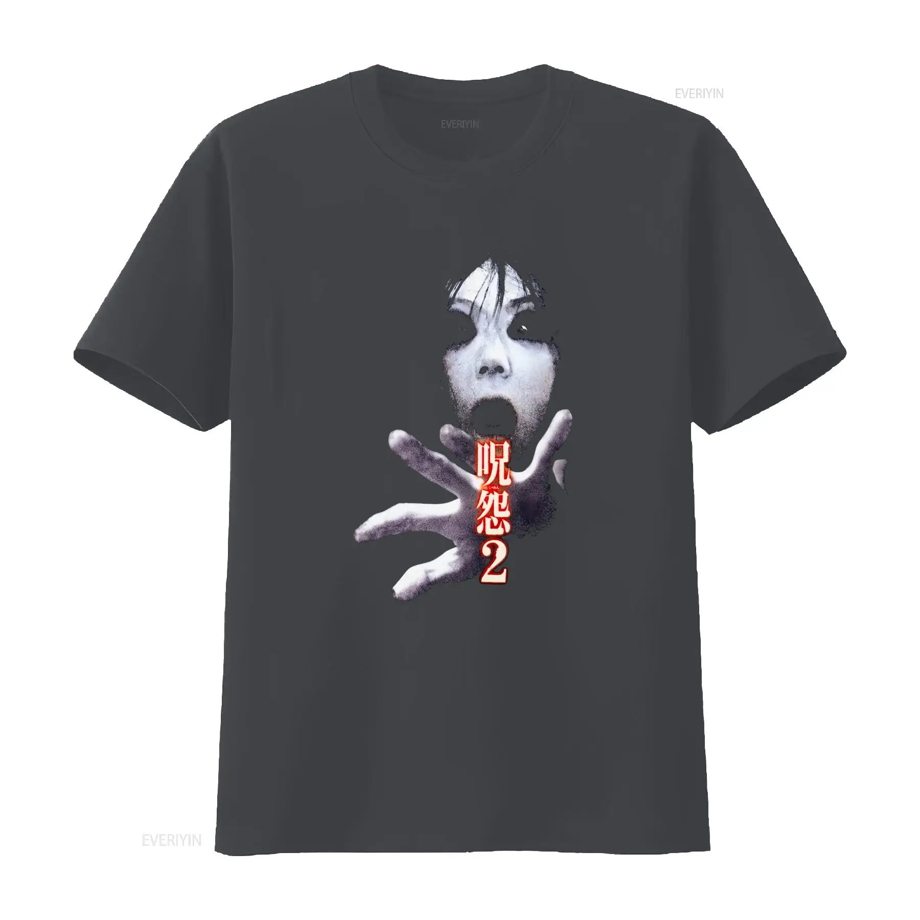Koszulka Ju On the Grudge 2 Ja – Streetwear Brand Fashion recenzja i cena