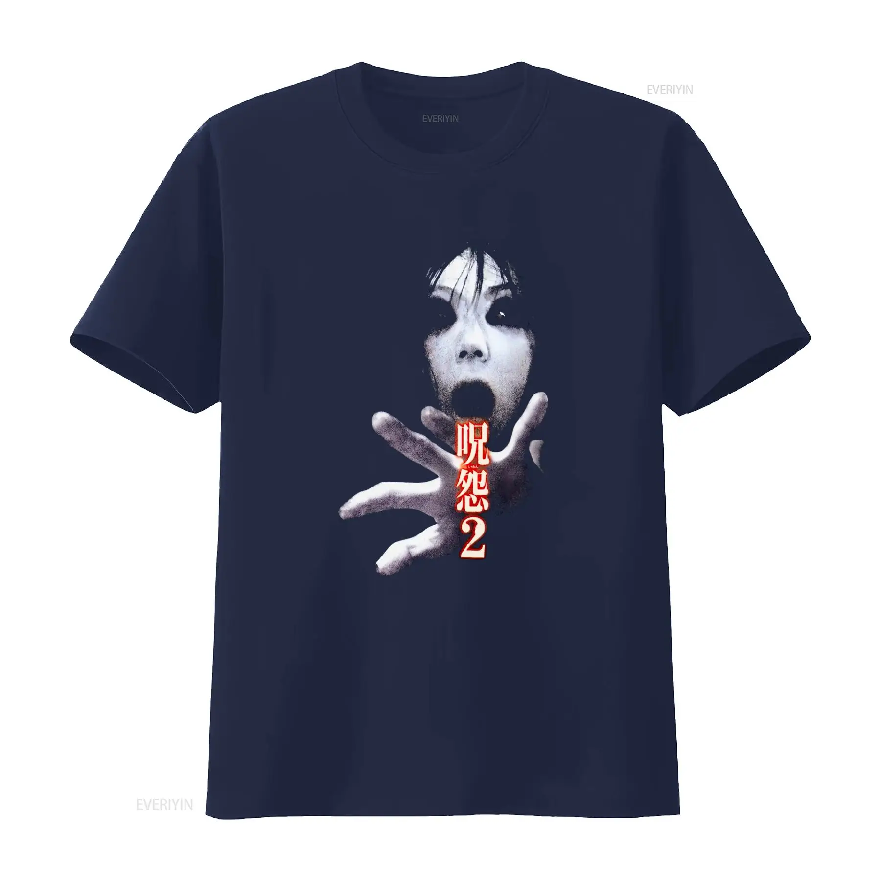 Koszulka Ju On the Grudge 2 Ja – Streetwear Brand Fashion recenzja i cena